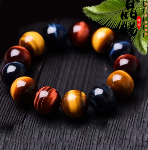 Natural Premium Three-color Tiger's Eye Bracelet